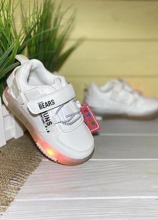 Детские светящиеся кроссовки