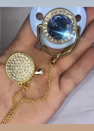 Красивый , шикарный набор: пустышка ,/соска + цепочка/держатель для соски