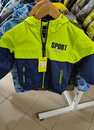 Курточка на хлопчика демісезон