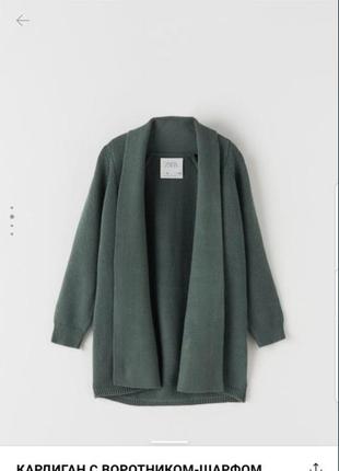 Кардиган для девочки zara 11-12 лет рост 152 см