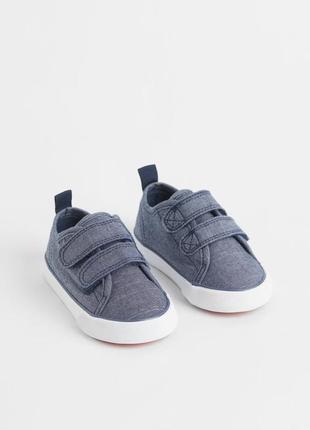Кеды кроссовки для мальчика h&m сша
