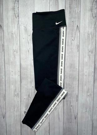 Спортивные лосины nike sandals чёрные с лампасами найк леггинсы для бега зала тренировок
