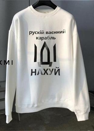 Новинка! батник