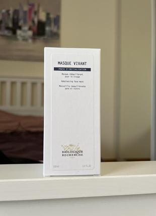 Masque vivant маска для обличчя
