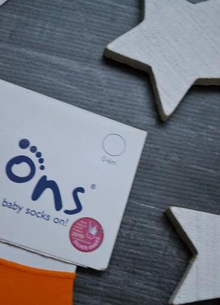 Держатель для носков 0-6месяцев