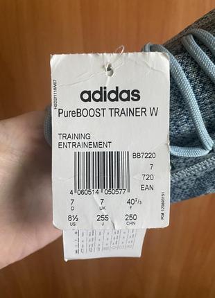 Кроссовки adidas pureboost trainer, оригинал, размер 40 2/38 фото