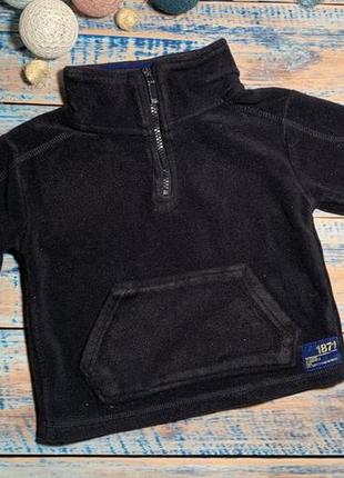 Флісова кофта