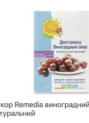 Цукор виноградний reedia