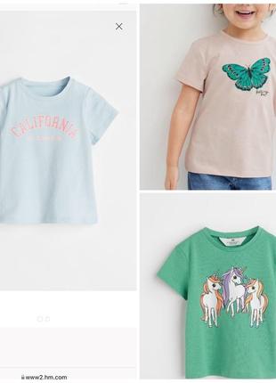 Футболки h& m