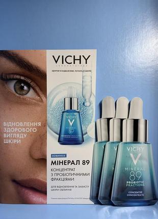 Концентрат із пробіотичними фракціями для відновлення й захисту шкіри Vichy концентрат mineral 89 probiotic