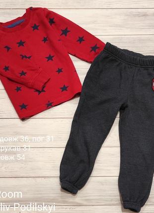 Спортивний костюм, реглан і спортивні штани, людина павук, спайдер