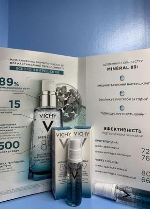 Гель-бустер із гіалуроновою кислотою для пружності та зволоження шкіри обличчя Vichy mineral 89 probiotic concentrate💦3 фото