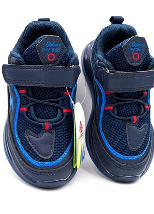 Кросівки для хлопчика, кросівки для хлопчика, демісезонне взуття для дітей та підлітків