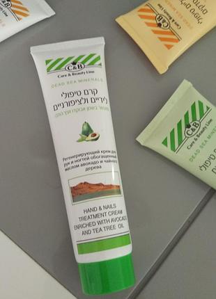 Израиль/care & beauty line/для рук и ногтей/масла авокадо и чай/минералы мертвого моря