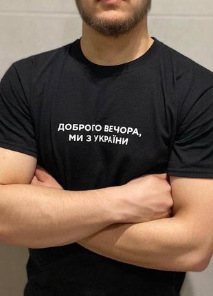 Футболка унисекс,р. s,m,l,xl,2xl, хлопок, черный