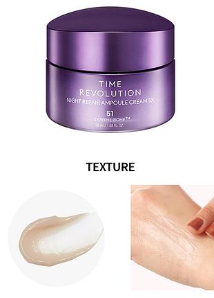 Інтенсивно відновлюючий нічний крем missha time revolution night repair ampoule cream 5x3 фото