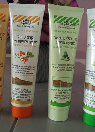 Израиль/care & beauty line/для рук и ногтей/масла авокадо и чай/минералы мертвого моря