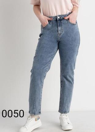 Джинси мом супербатал *new jeans рр31-38