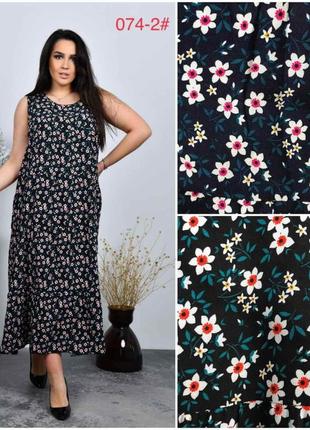 Платье сарафан из натуральной ткани штапель цветочный принт размер единый, за счёт фасона подходит н1 фото