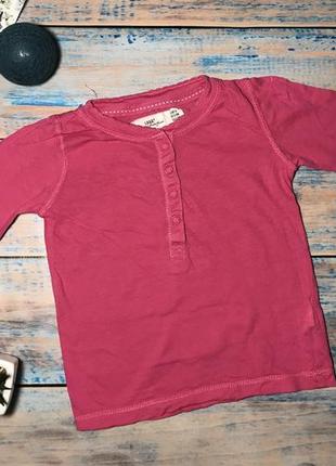 Кофта лонгслив 🔥