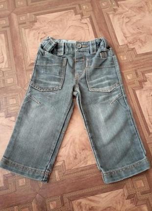 Джинси для хлопчика