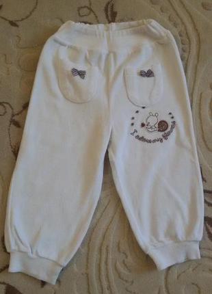 Детские спортивные штанишки 3-9м на манжетах