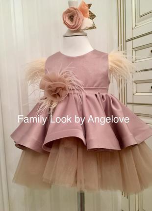 Плаття для дівчинки