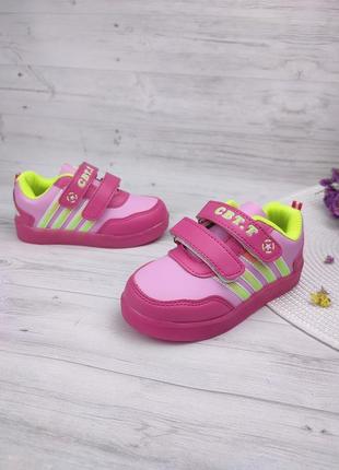 Кроссовочки детские для девочек кеды эко-кожа 7