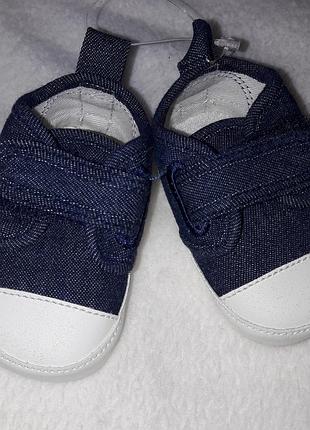 Пипетки на мальчика/ пінетки на хлопчика/ 0-3:міс