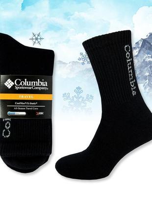 Термошкарпетки columbia sportswear зимові чоловічі, coolmax до -25 °c ❄ x-static2 фото