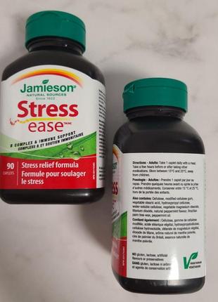 Комплекс вітамінів для зняття стресу з канади2 фото