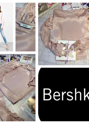 Трендова красуня від bershka з воланами!