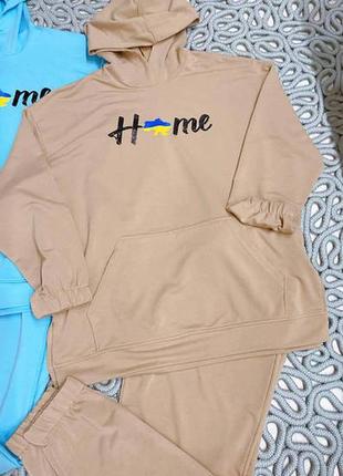 Спортивний костюм home
