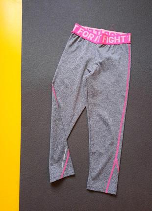 Фітнес капрі