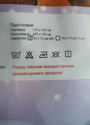 Натуральна полуторна дитяча/підліткова постіль/постіль/ постільний комплект лего7 фото