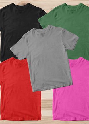 Набір (комплект) футболок базових чоловічих однотонних: хакі, сіра, чорна, рожева, червона