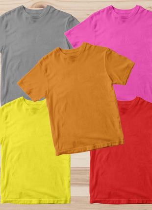 Набор (комплект) футболок базовых мужских однотонных: желтая, серая, красная, розовая, оранжевая.