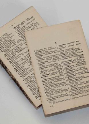 Словник нейфельда російсько-німецький і німецько-російський вид. берлинъ, нейфельд і гениусъ6 фото