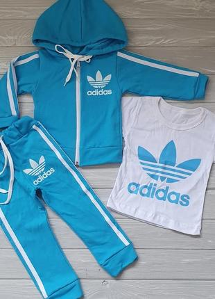 Спортивный костюм тройка