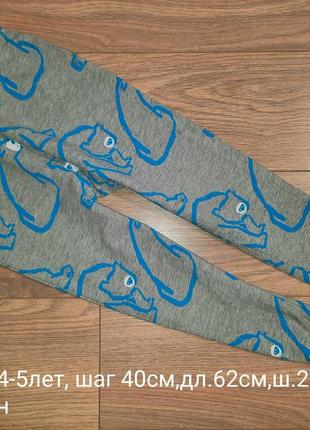 Спортивки 4-5років