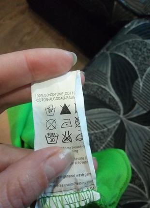 Крутая модная футболка