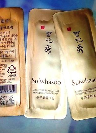Sulwhasoo essential perfecting intensive firming cream 1 мл 5 мл крем для обличчя ліфтинг4 фото