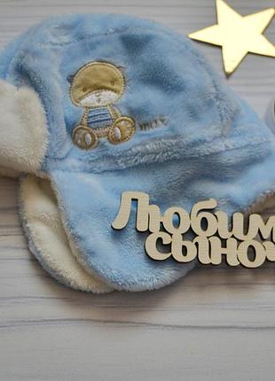 Тепла шапочка