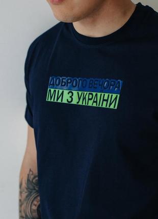 Патріотична футболка1 фото