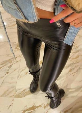 Новинка кожаные лосины