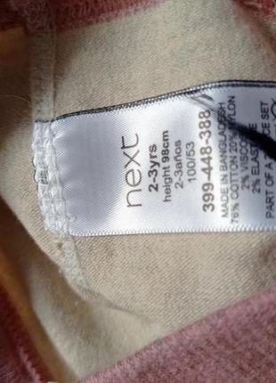 Next. колготки теплые на 2-3 года. 4