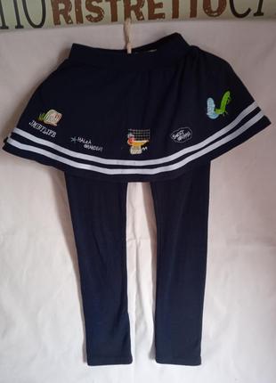 Лосины с юбочкой 2в1