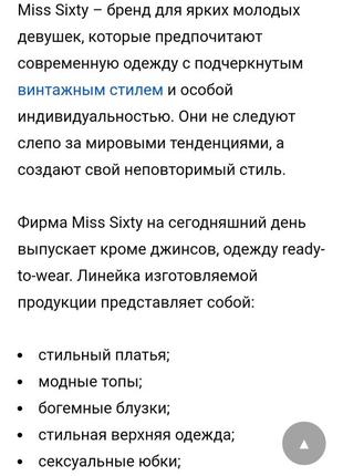 Вінтажний вовняний в'язаний кардиган бомбер укорочений крупна в'язка miss sixty пишні рукави топ шерсть італія буфи болеро9 фото