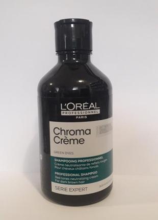 L'oreal professionnel serie expert chroma cream green dyes.