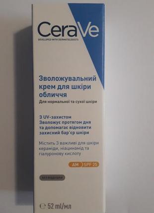 Cerave am facial moisturising lotion spf25 дневной увлажняющий крем для нормальной и сухой кожи лица